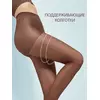 Женские колготки omsa perfect body 50 nero, PERFECT BODY 50, 2, OMSA,  - 4