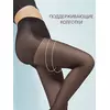Колготки корректирующие omsa perfect body 70 cappuccino, PERFECT BODY 70, 3, OMSA,  - 5