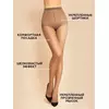 Колготки innamore bella 20 capuccino, , 4, INNAMORE, - 3