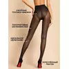 Колготки innamore fleur 70 moka, , 2, INNAMORE, - 3