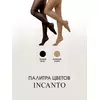 Колготки incanto body shaper 40 nero, , 3, INCANTO, - 6