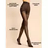 Колготки innamore body slim 40 nero, , 4, INNAMORE, - 2