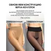 Колготки с низкой посадкой incanto fashion 40 capuccino, , 3, INCANTO, - 2