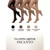Колготки incanto active body 20 capuccino, , 2, INCANTO, - 2