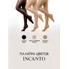 Колготки incanto cosmo 8 daino, , 3, INCANTO, - 7
