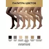 Колготки с заниженной талией innamore micro comfort 40 cappucino, , 2, INNAMORE, - 2