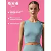 Cпортивный топ в рубчик (кашкорсе) minimi 1241as fresh nebbia, , 44 (S), MINIMI, - 5