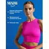 Cпортивный топ в рубчик (кашкорсе) minimi 1241as fresh barbie, , 48 (L), MINIMI, - 5