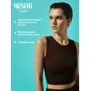Cпортивный топ в рубчик (кашкорсе) minimi 1241as fresh cioccolata, , 44 (S), MINIMI, - 3