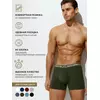 Трусы мужские боксеры omsa omb 1234 militari, , 46 (M), OMSA, - 2