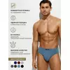 Трусы мужские слипы omsa omb 1223 jeans, , 44 (S), OMSA, - 3