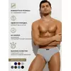 Трусы мужские слипы omsa omb 1223 grigio melange, , 46 (M), OMSA, - 4