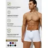 Трусы мужские боксеры omsa omb 1233 bianco, , 54 (3XL), OMSA, - 3