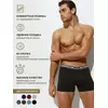 Трусы мужские боксеры с открытой резинкой omsa omb 1234 nero, , 44 (S), OMSA, - 4