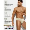 Трусы мужские слипы omsa omb 1223 beige chiaro, , 46 (M), OMSA, - 4