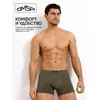 Мужские трусы боксеры omsa omb 1233-1 militari, , 48 (L), OMSA, - 4