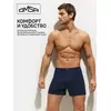 Мужские трусы-боксеры omsa omb 1243-1 blu notte, , 52 (2XL), OMSA, - 3