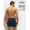 Мужские трусы-боксеры omsa omb 1243-1 blu notte, , 52 (2XL), OMSA, - 4