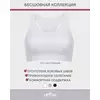 Топ спортивный на широких бретелях omsa oms142 bianco, , 44/46 (S/M), OMSA, - 7