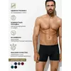 Мужские трусы «боксеры» bamboo omsa omb 1250 nero, , 50 (XL), OMSA, - 2
