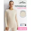Лонгслив женский "термо" с длинным рукавом omsa omd 1612t pv latte, , 50 (XL), OMSA, - 1