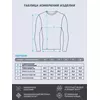 Лонгслив мужской "термо" с длинным рукавом omsa omu 1611t pv nero, , 52 (2XL), OMSA, - 10