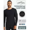 Лонгслив мужской "термо" с длинным рукавом omsa omu 1611t pv nero, , 52 (2XL), OMSA, - 1