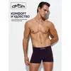 Боксеры мужские бесшовные omsa omu 2221s viola, , 52 (2XL), OMSA, - 1
