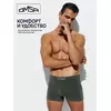 Боксеры мужские бесшовные omsa omu 2221s militari, , 50 (XL), OMSA, - 1