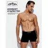 Боксеры мужские бесшовные omsa omu 2221s nero, , 52 (2XL), OMSA, - 1
