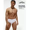Трусы мужские слипы бесшовные omsa omb 2225 viscose vi bianco, , 50 (XL), OMSA, - 4