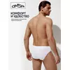 Трусы мужские слипы бесшовные omsa omb 2225 viscose vi bianco, , 50 (XL), OMSA, - 5