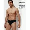 Трусы мужские слипы бесшовные omsa omb 2225 viscose vi nero, , 50 (XL), OMSA, - 4