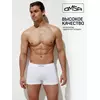 Трусы мужские боксеры бесшовные omsa omb 2235 viscose bianco, , 56 (4XL), OMSA, - 3
