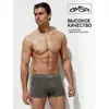 Трусы мужские боксеры бесшовные omsa omb 2235 viscose militari, , 46 (M), OMSA, - 3