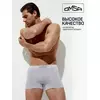 Трусы мужские боксеры бесшовные omsa omb 2235 viscose grigio, , 50 (XL), OMSA, - 3