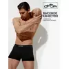 Трусы мужские боксеры бесшовные omsa omb 2235 viscose nero, , 52 (2XL), OMSA, - 3