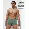 Трусы мужские боксеры бесшовные omsa omb 2235 viscose menta, , 50 (XL), OMSA, - 3
