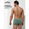 Трусы мужские боксеры бесшовные omsa omb 2235 viscose menta, , 50 (XL), OMSA, - 4