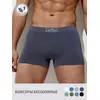Трусы мужские боксеры бесшовные omsa omb 2235 viscose grafite, , 54 (3XL), OMSA, - 1