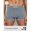 Боксеры мужские бесшовные omsa omu 2221s fumo, , 52 (2XL), OMSA, - 1