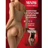 Колготки с открытыми бедрами в сетку minimi azalea rete caramello, , 4 (L/XL), MINIMI, - 1