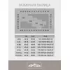 Колготки женские omsa quadro 70 avorio, , 2, OMSA, - 10