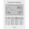 Чулки женские с кружевом omsa malizia 20 fumo, , 3, OMSA, - 2