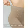Колготки женские omsa cotton soft 160 beige naturel, , 6, OMSA, - 5