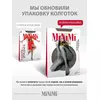 Колготки в мелкую сетку minimi retina avorio, , 4 (L/XL), MINIMI, - 2