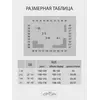 Колготки с заниженной талией omsa nudo 40 vita bassa daino, , 2, OMSA, - 8