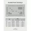 Колготки женские omsa nudo 40 caramello, , 5, OMSA, - 3