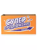Носки мужские esli 20 пар 19с-145 спе (шоу бокс) темно-синий, , 44-45 (29), ESLI, - 1