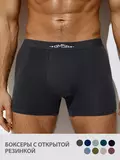 Мужские трусы боксеры с открытой резинкой omsa omb 1234-1 antracite, , 52 (2XL), OMSA, - 1